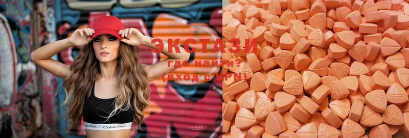 Ecstasy 280 MDMA  Чкаловск 